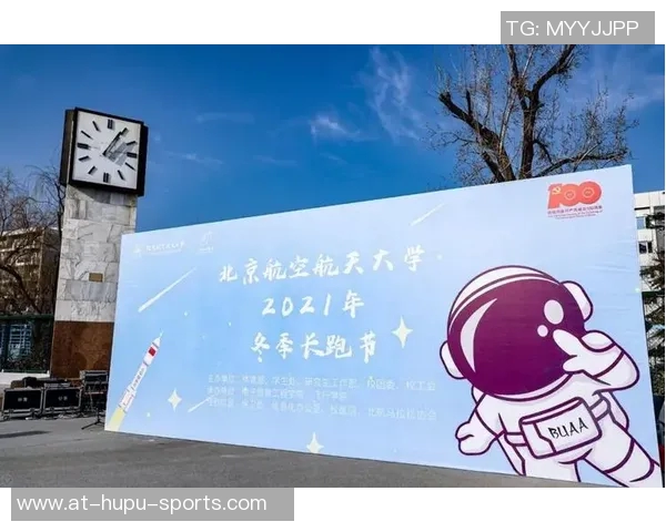 北航男足补时绝杀桑坦德技术学院，激情点燃院校足球新纪元