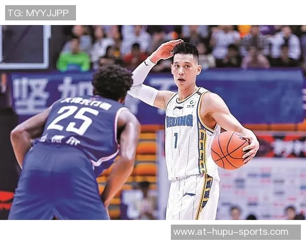 林书豪CBA首秀震撼登场：助球队大胜天津，伤情却成焦点