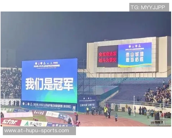 齐鲁超赛决赛6分钟内连进两球，泰山城建队扳回比赛2